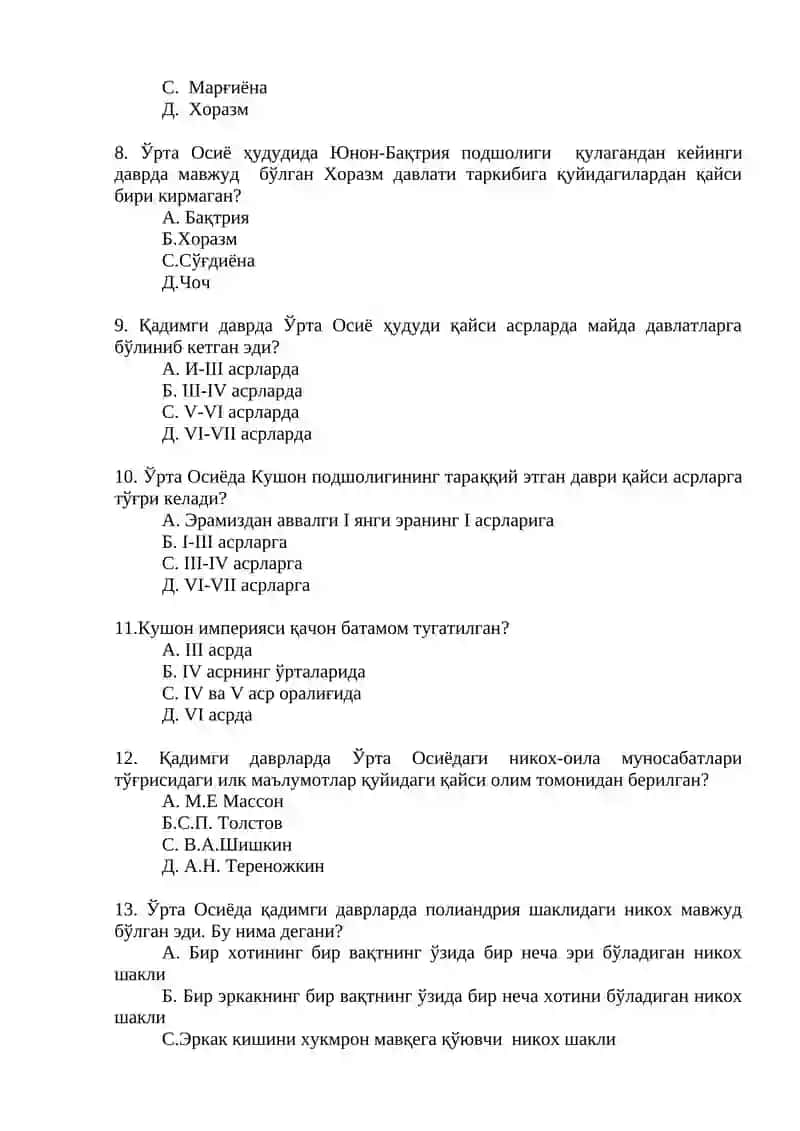 Ўрта Осиё ҳудуди Аxмонийлар ва А.Македонский даврида 2