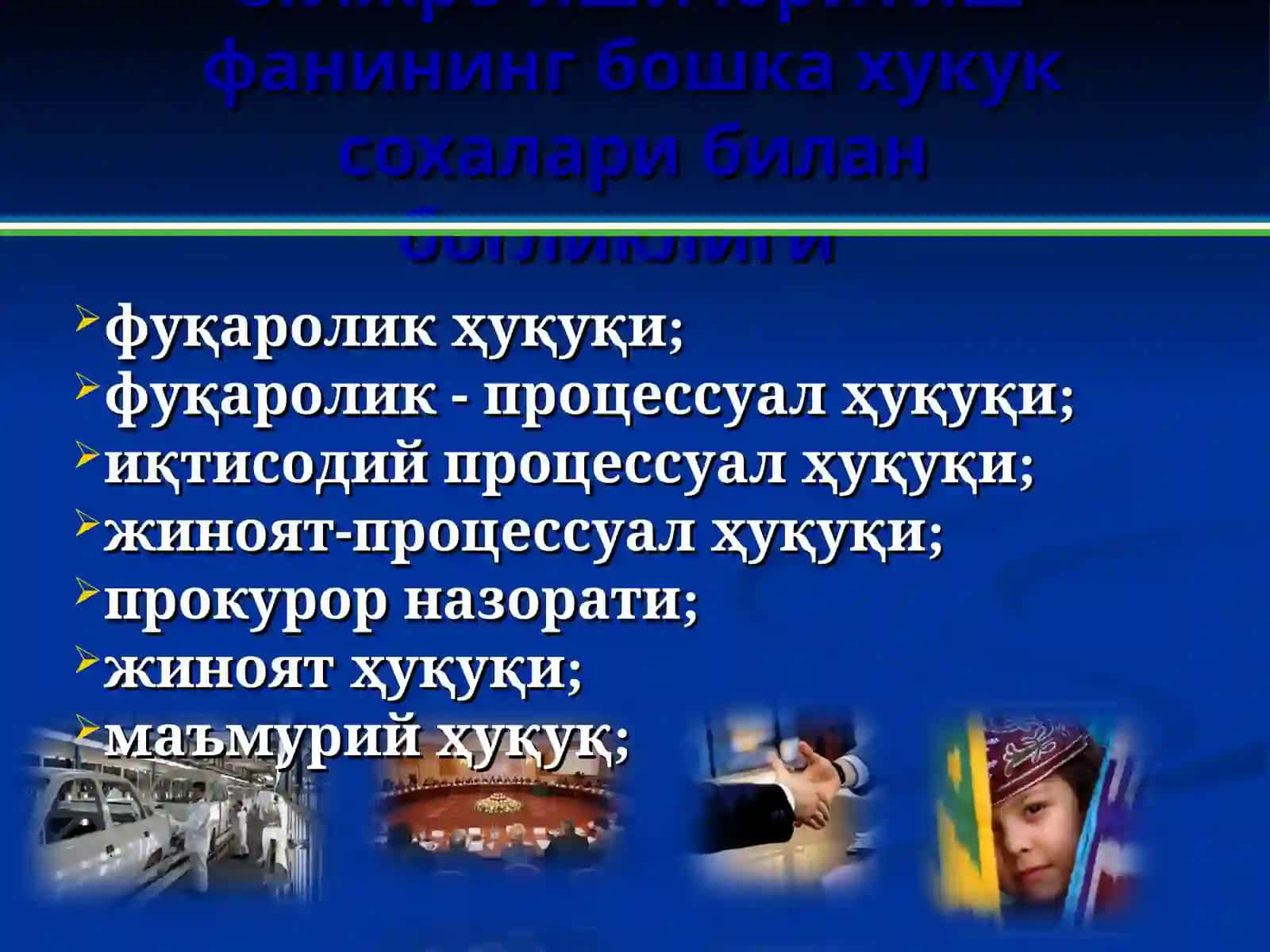 Ижро иши юритишнинг ислоҳ қилиниши 2