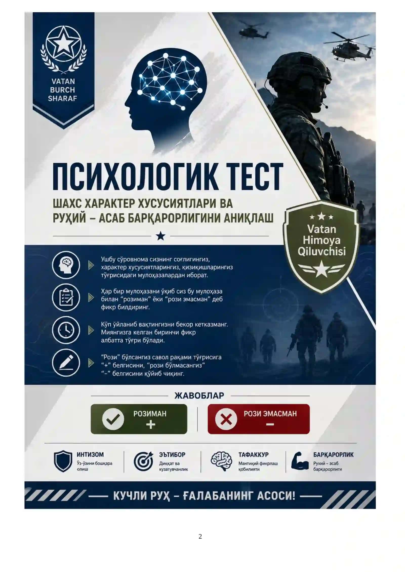 Harbiy litsey uchun psixologik testlar javoblari bilan, 2