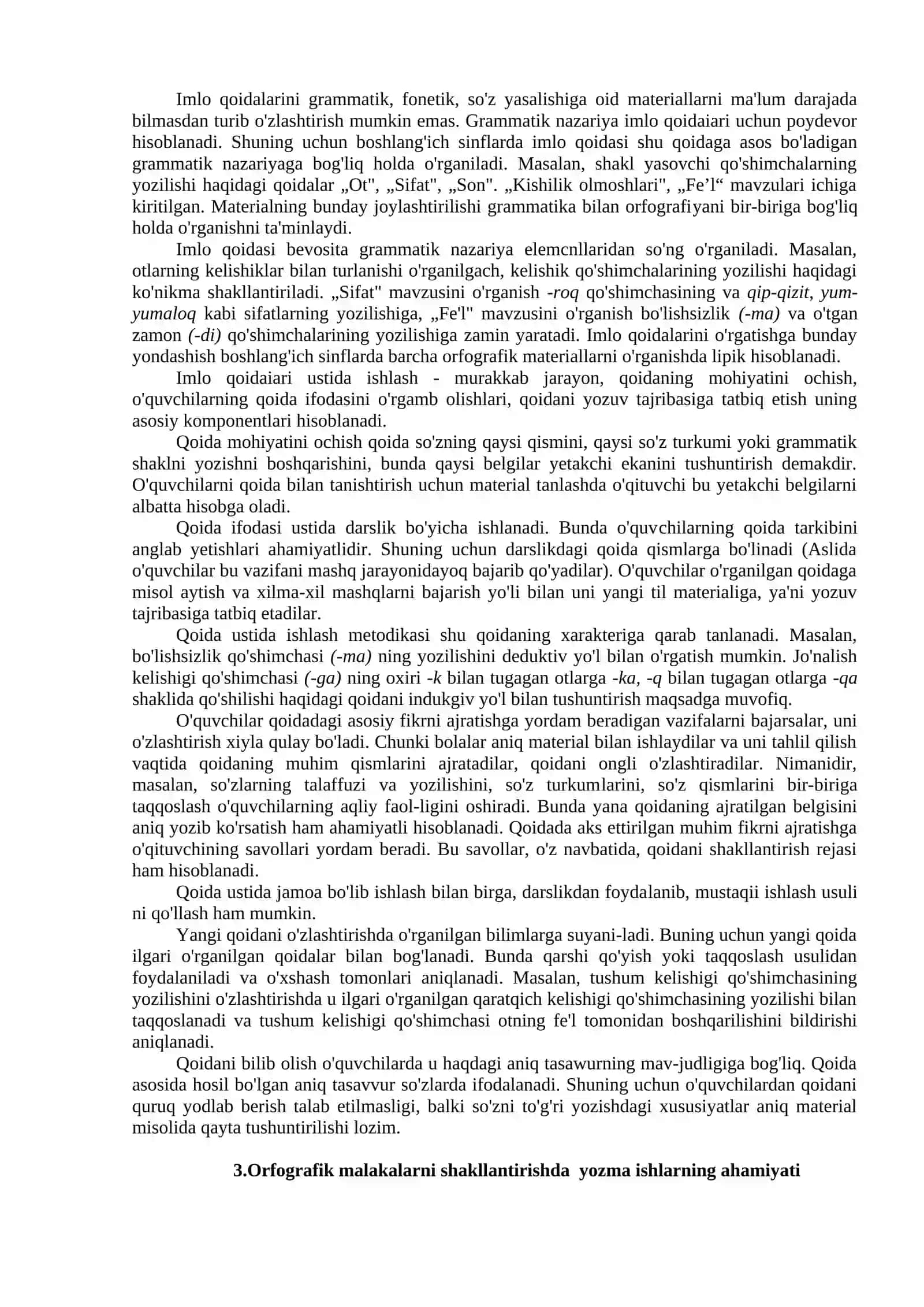 Maktab o‘quvchilarining imloviy savodxonligi 2