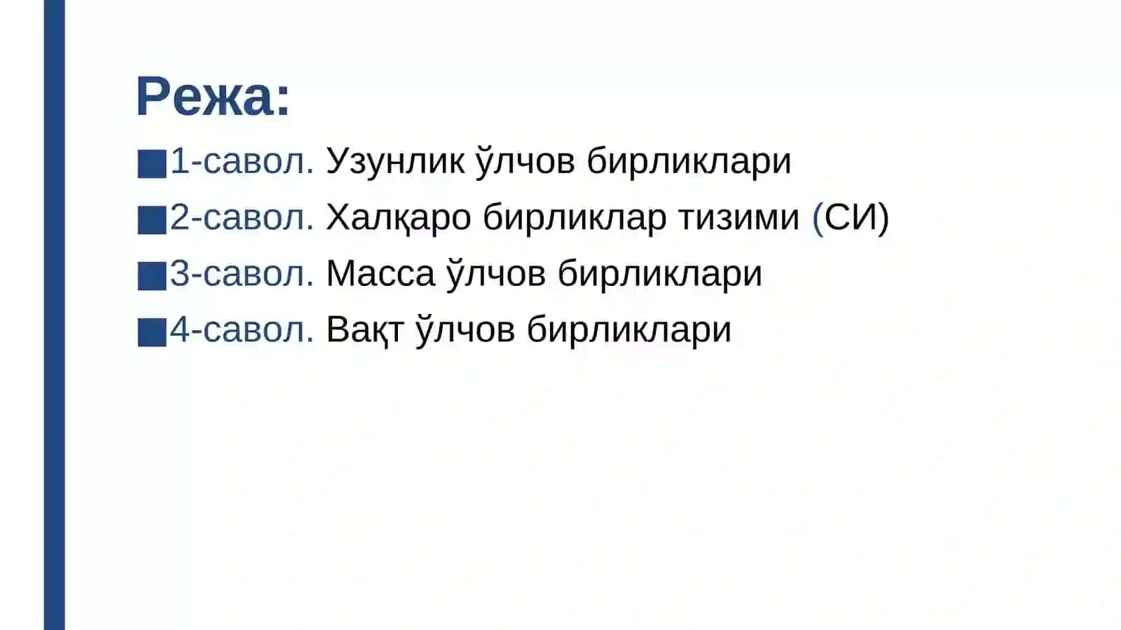 ЎЛЧОВ БИРЛИКЛАРИ 2