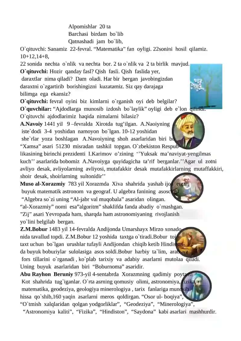 Mustahkamlash mashqlari. Tez aytishlar 2