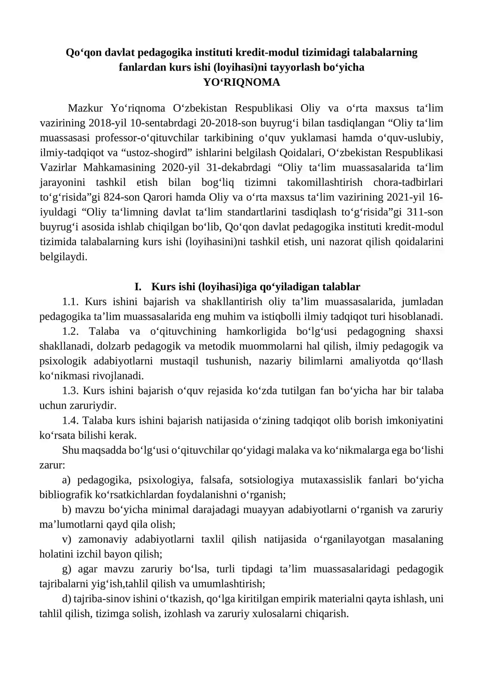 QOʻQON DAVLAT PEDAGOGIKA INSTITUTI KREDIT-MODUL TIZIMIDAGI TALABALARNING FANLARDAN KURS ISHI (LOYIHASI)NI TAYYORLASH BOʻYICHA YOʻRIQNOMA 2