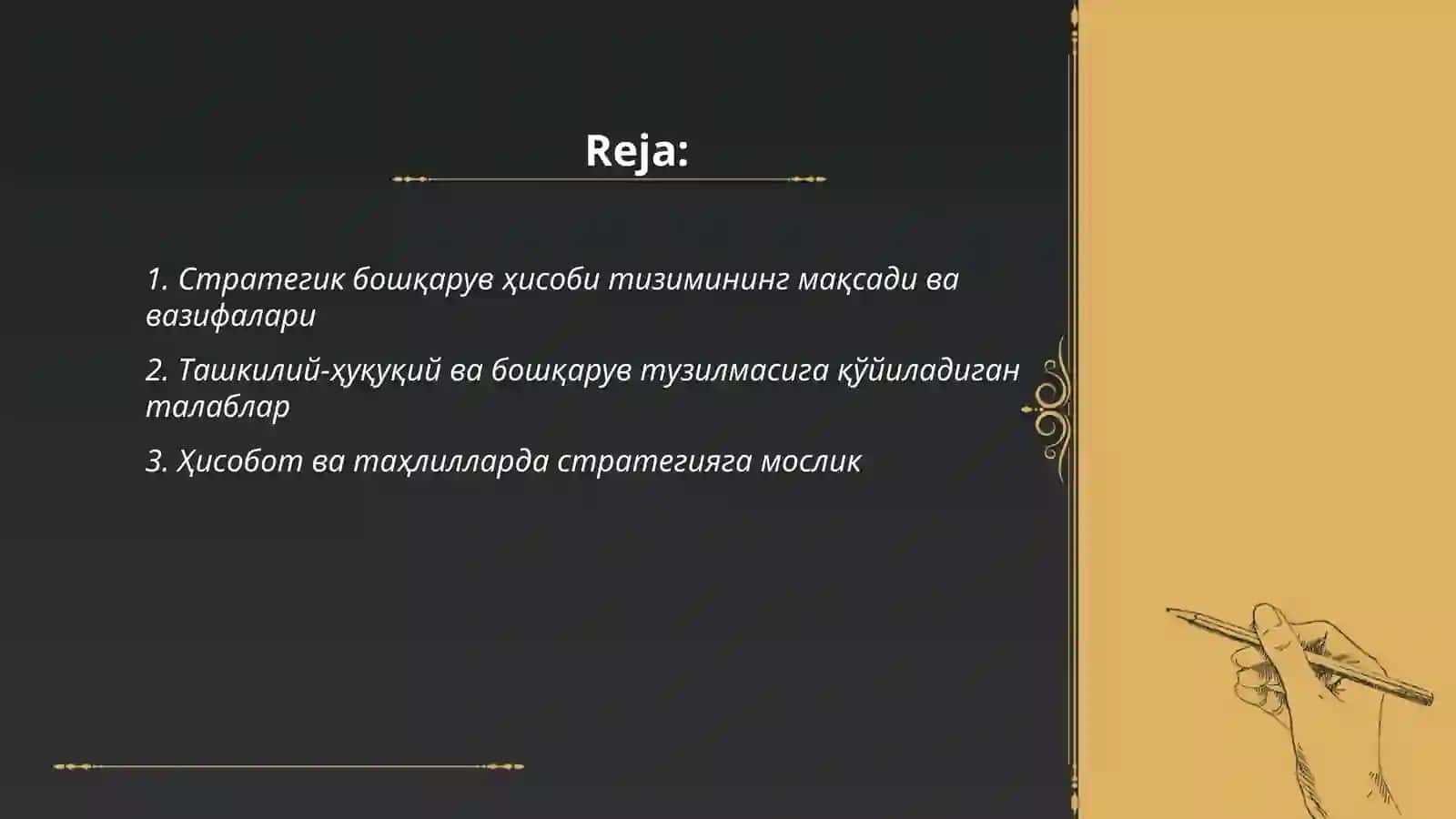 Стратегик бошқарув ҳисобини ташкил этишга қўйиладиган талаблар 2