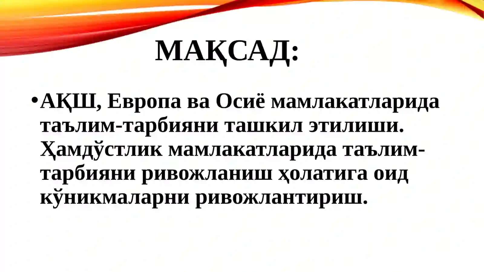 таълим-ТАРБИЯни ривожлантиришга оид илғор хорижий тажрибаларнинг қиёсий таҳлили 2