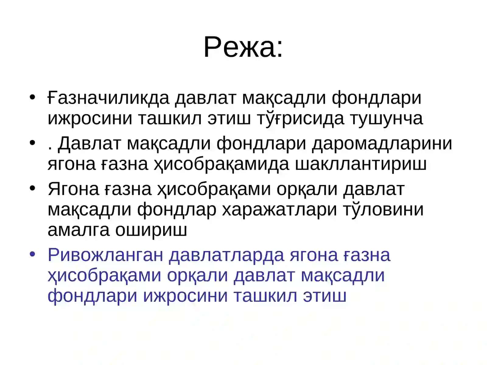 Давлат мақсадли жамғармалари ва бошқа нобюджет фондлар ғазна ижроси 2