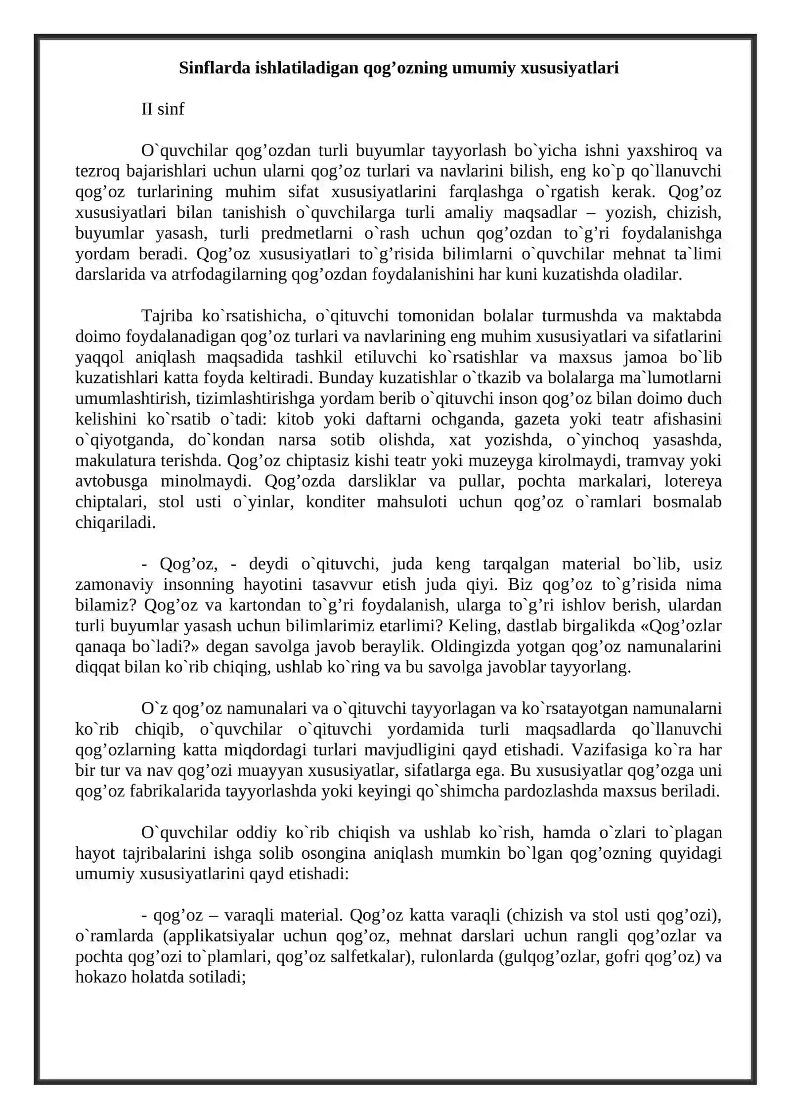 Qog'ozgga ishlov berish usullari 2
