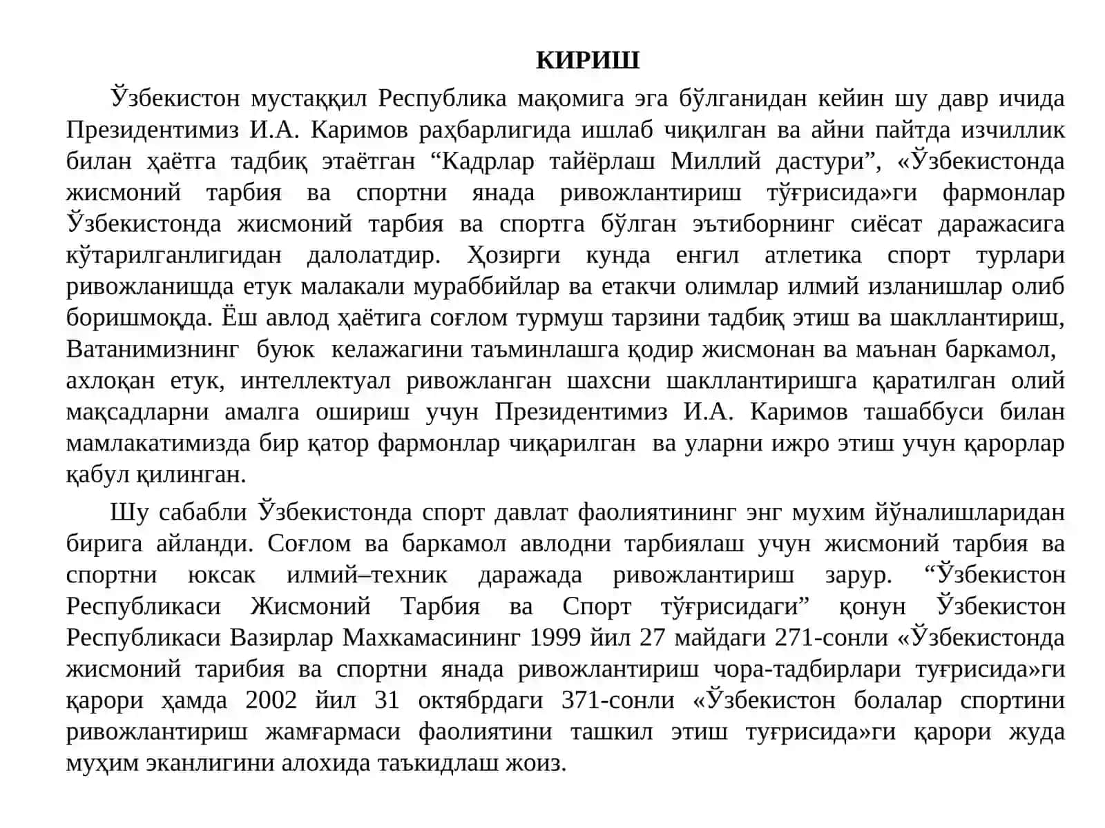 БОЛАЛАР ВА ЎСМИРЛАР СПОРТ МАКТАБИДА 15-16 ЁШЛИ ҚИСҚА МАСОФАГА ЮГУРУВЧИЛАРНИНГ МАШҒУЛОТ ЖАРАЁНИДА ТЕЗКОРЛИКНИ РИВОЖЛАНТИРИШ 2