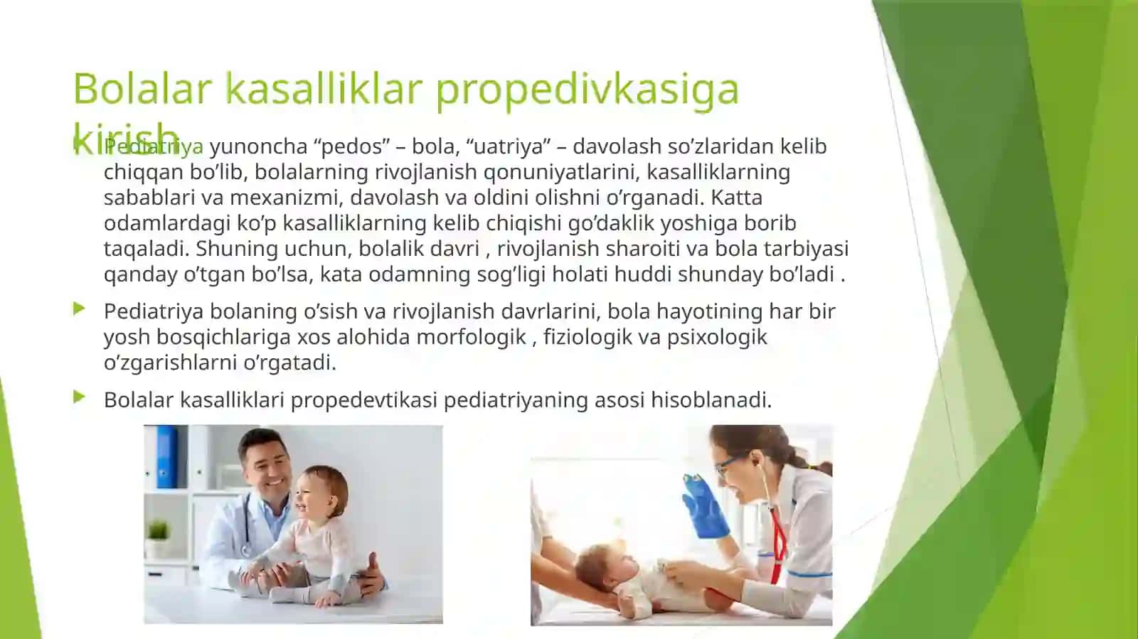Bolalarkasalliklari propedivkasi faniga kirish 2