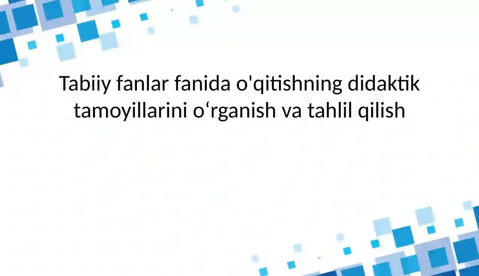 Tabiiy fanlar fanida o'qitishning didaktik tamoyillarini o'rganish va tahlil qilish 2