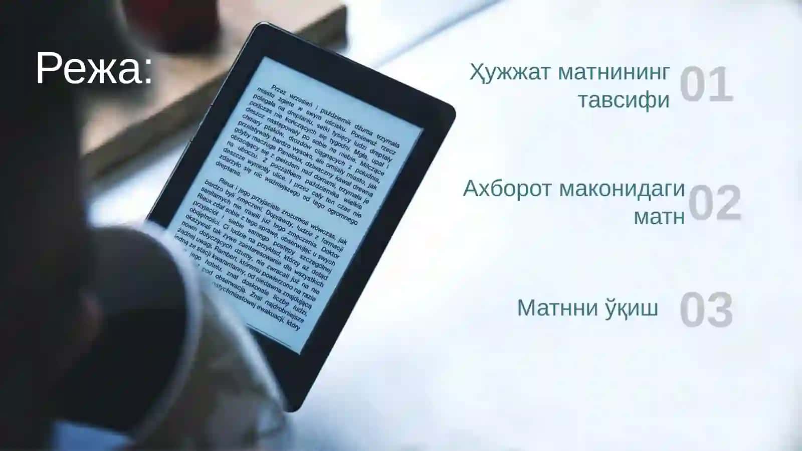 Хужжат матни 2