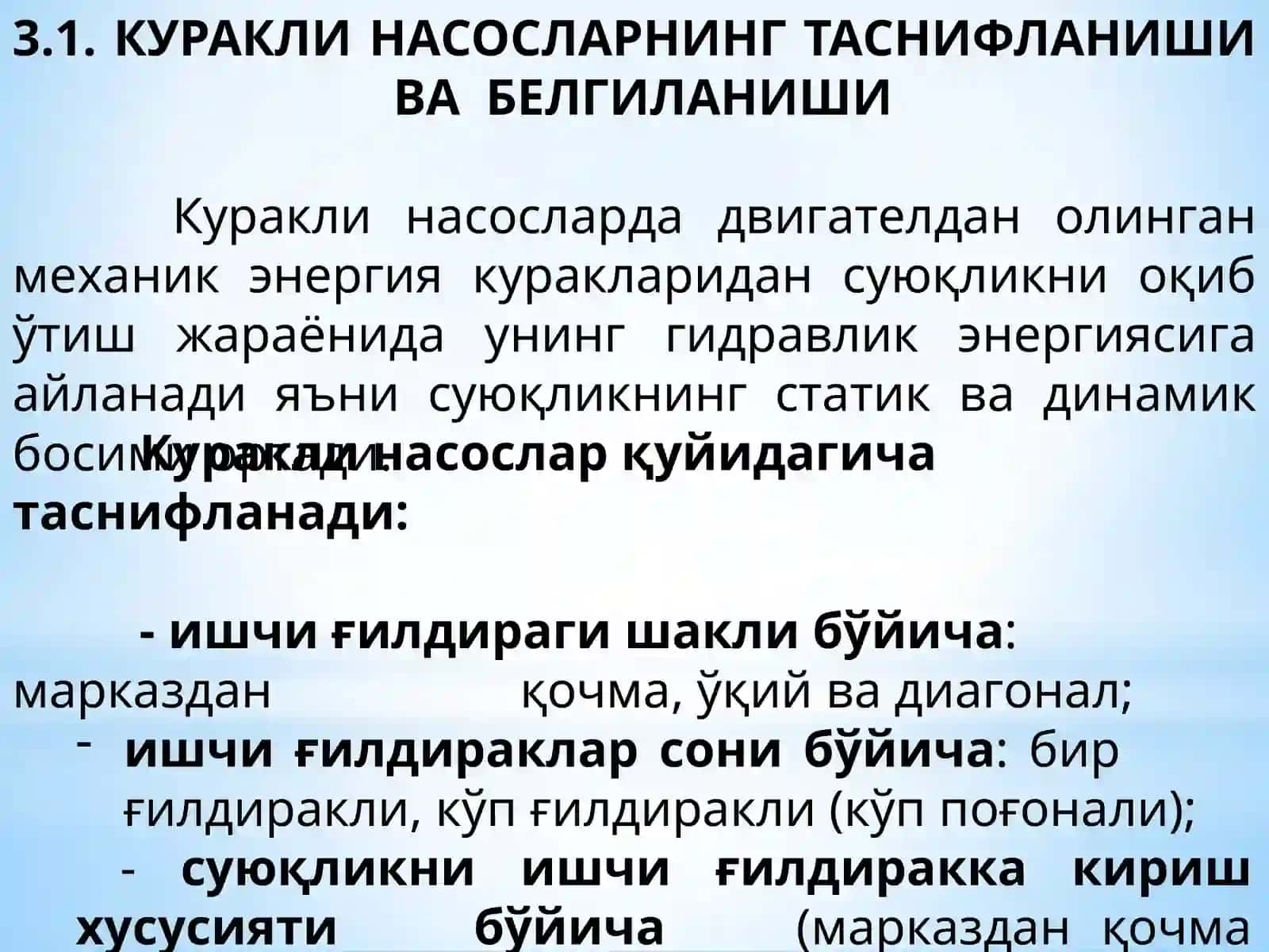 КУРАКЛИ НАСОСЛАРНИНГ ТУРЛАРИ, ТУЗИЛИШИ ВА ИШЛАШ ТАРЗИ 2