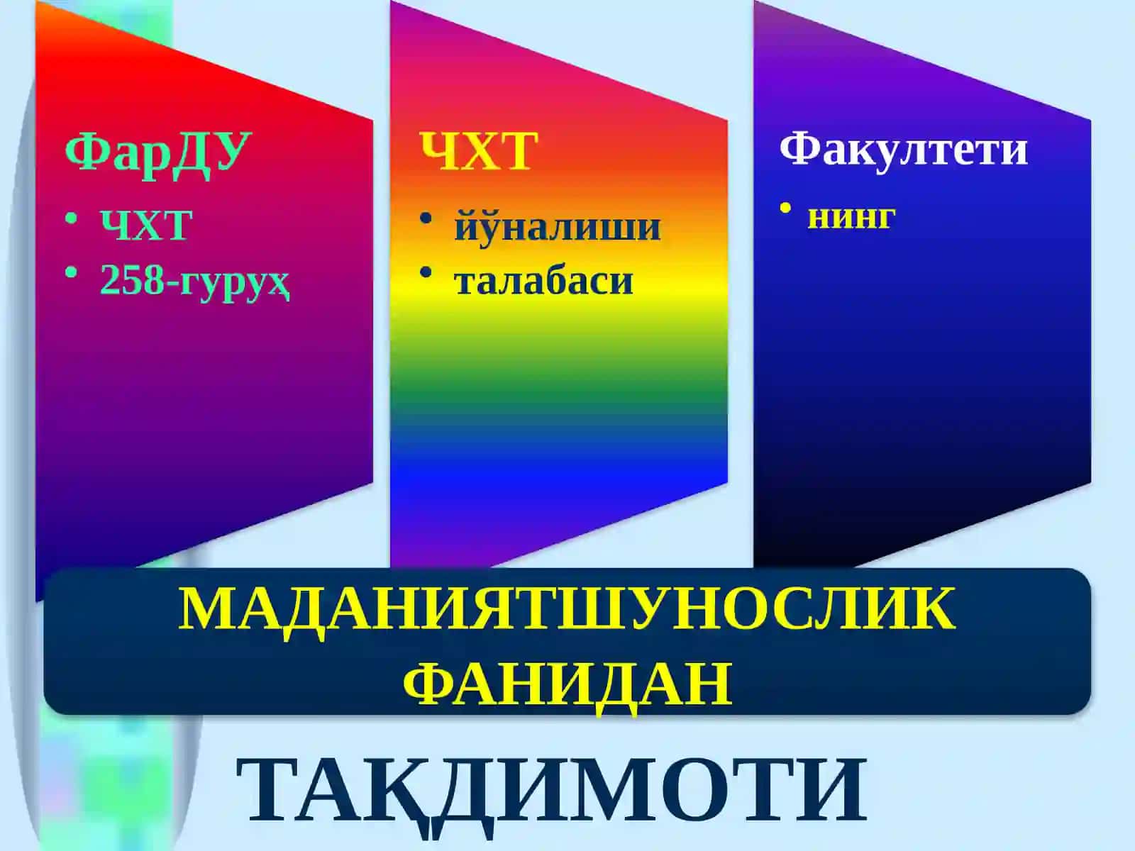 Йуқори маънавийлик - енгилмас куч 2