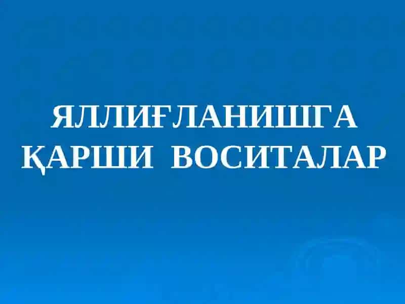 Яллиғланишга Қарши Воситалар 2