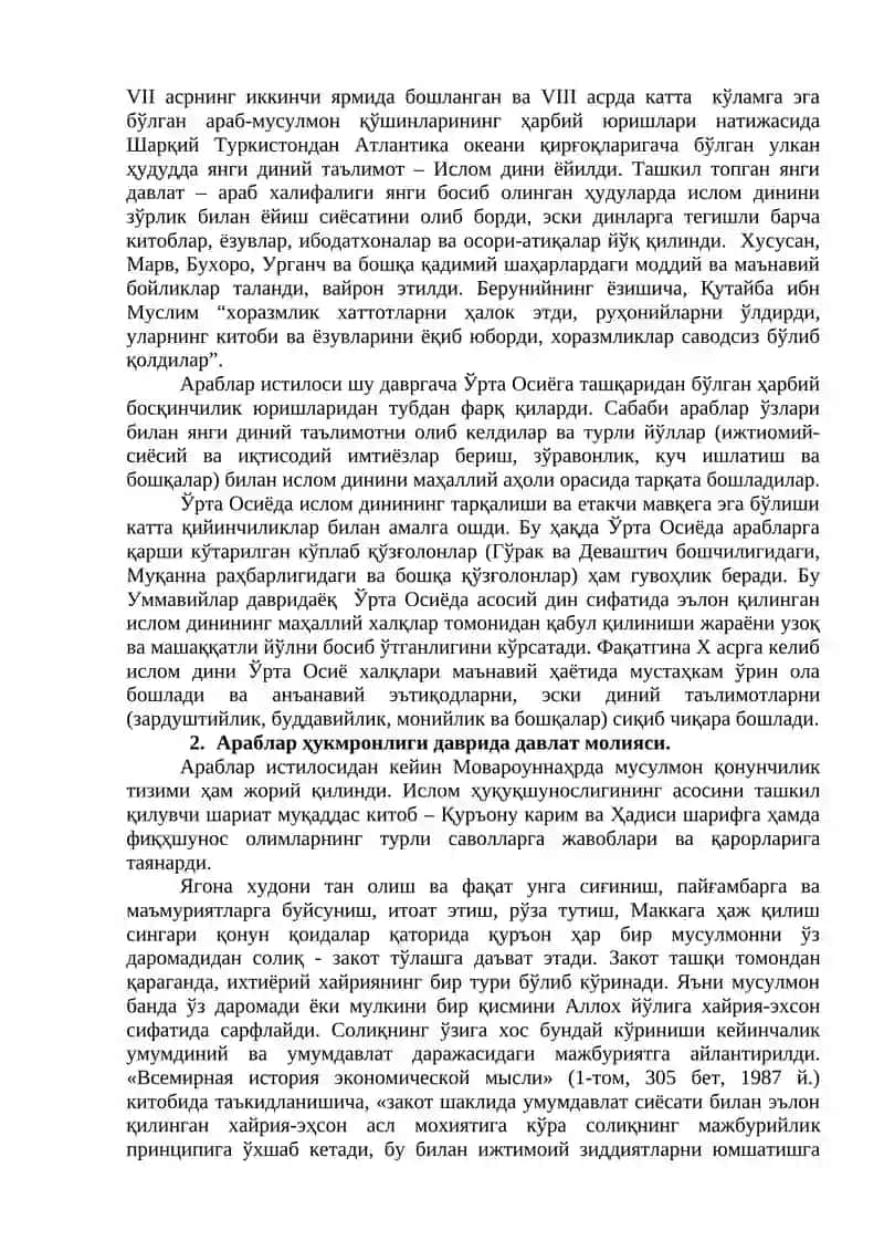 Араблар ва Мўғиллар ҳукмронлиги даврида давлат молияси 2