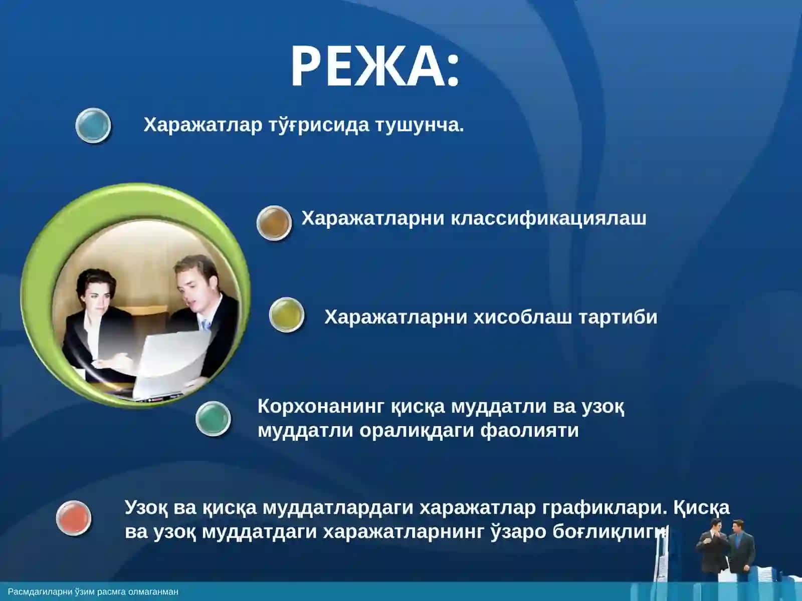 Ишлаб чиқариш харажатлари 2