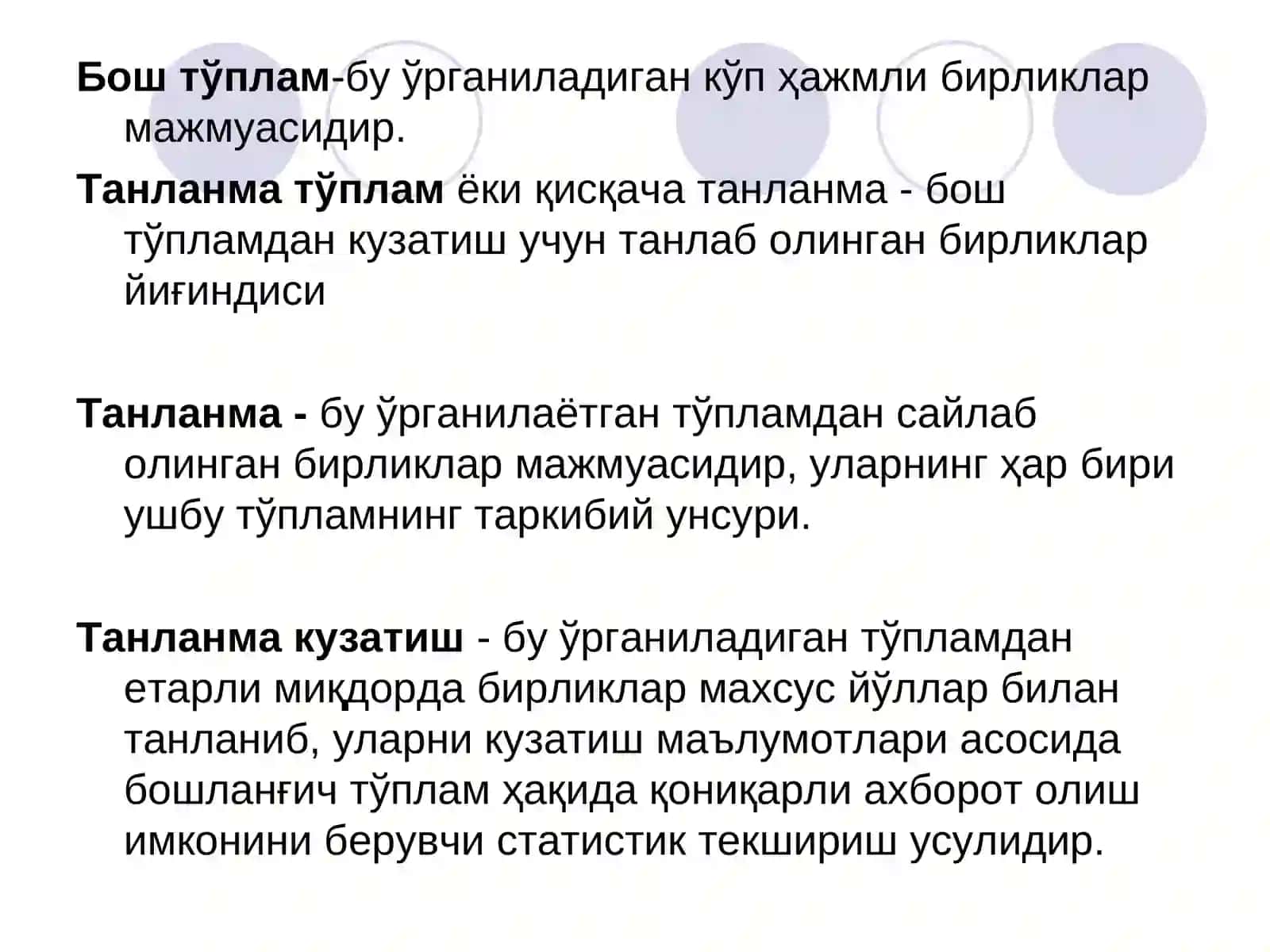 Танланма кузатиш 2