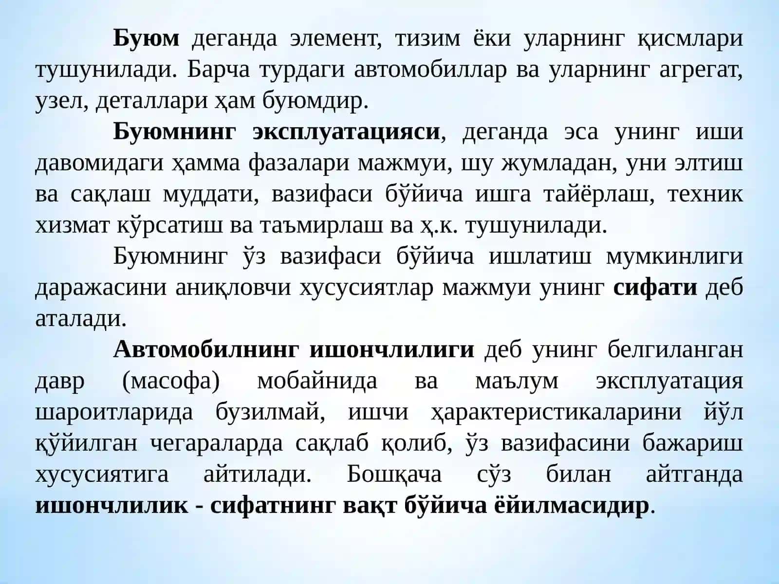 Автотранспорт воситалари Бузилишларнинг тақсимланиш қонуниятлари 2