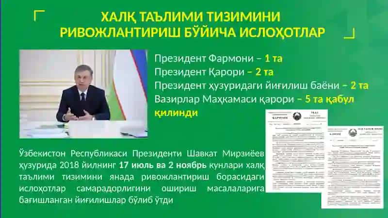 ХАЛҚ ТАЪЛИМИ ТИЗИМИНИ РИВОЖЛАНТИРИШГАҚАРАТИЛГАН НОРМАТИВ ҲУЖЖАТЛАР ВА УЛАРНИ АМАЛГА ОШИРИШДА СОҲА ВАЗИФАЛАРИ 2