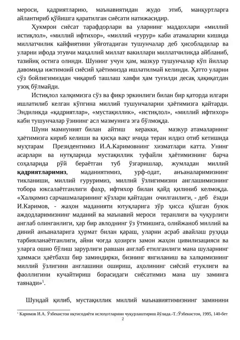 Қадриятлар ва уларнинг жамият тараққиётидаги роли 2