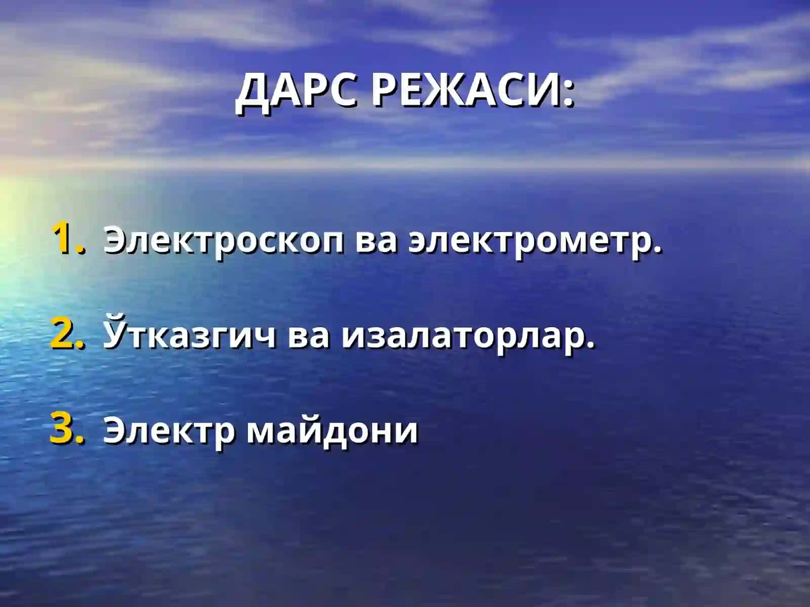 Электроскоп ва электрометр 2