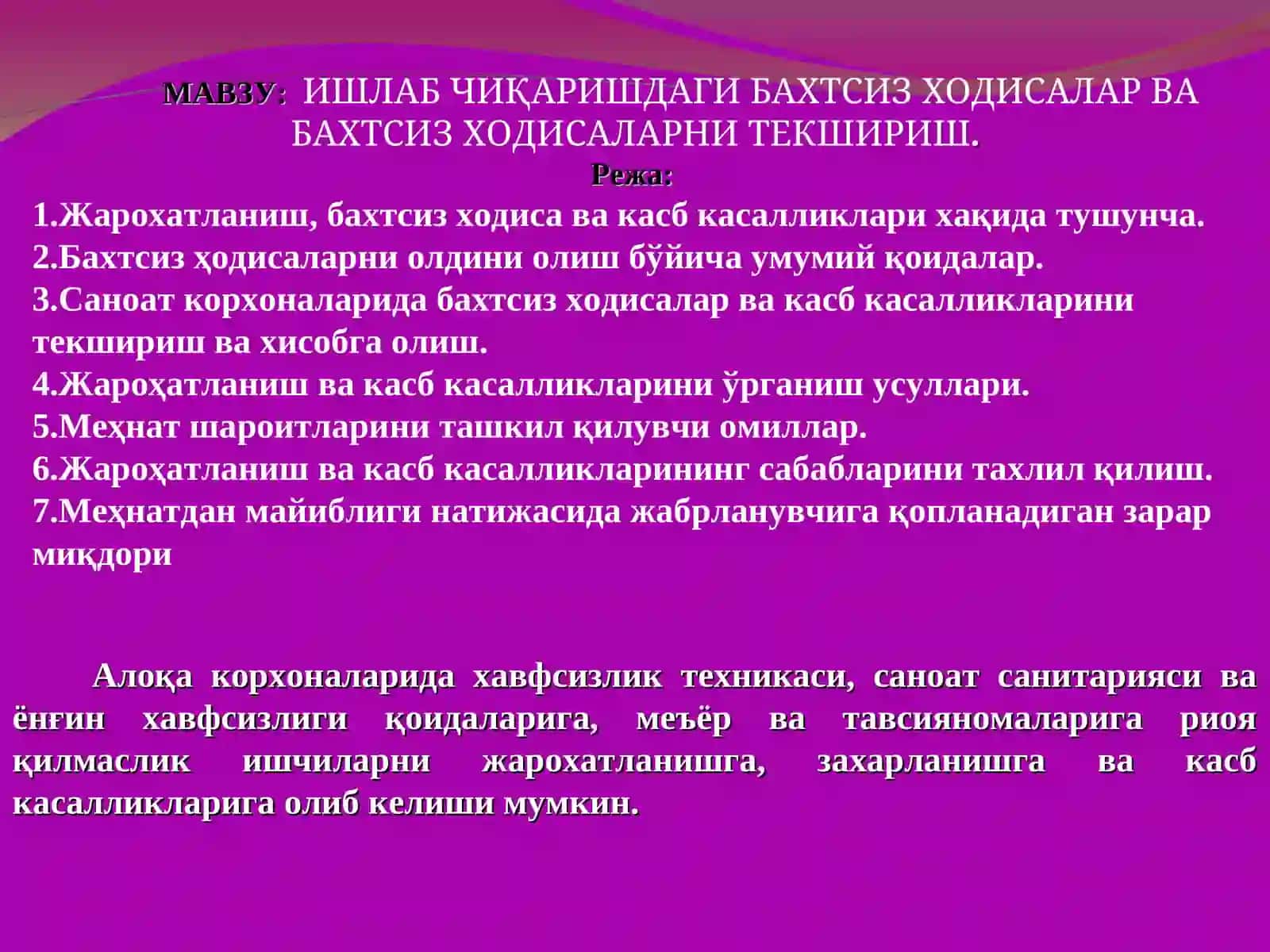 ИШЛАБ ЧИҚАРИШДАГИ БАХТСИЗ ХОДИСАЛАР ВА БАХТСИЗ ХОДИСАЛАРНИ ТЕКШИРИШ 2