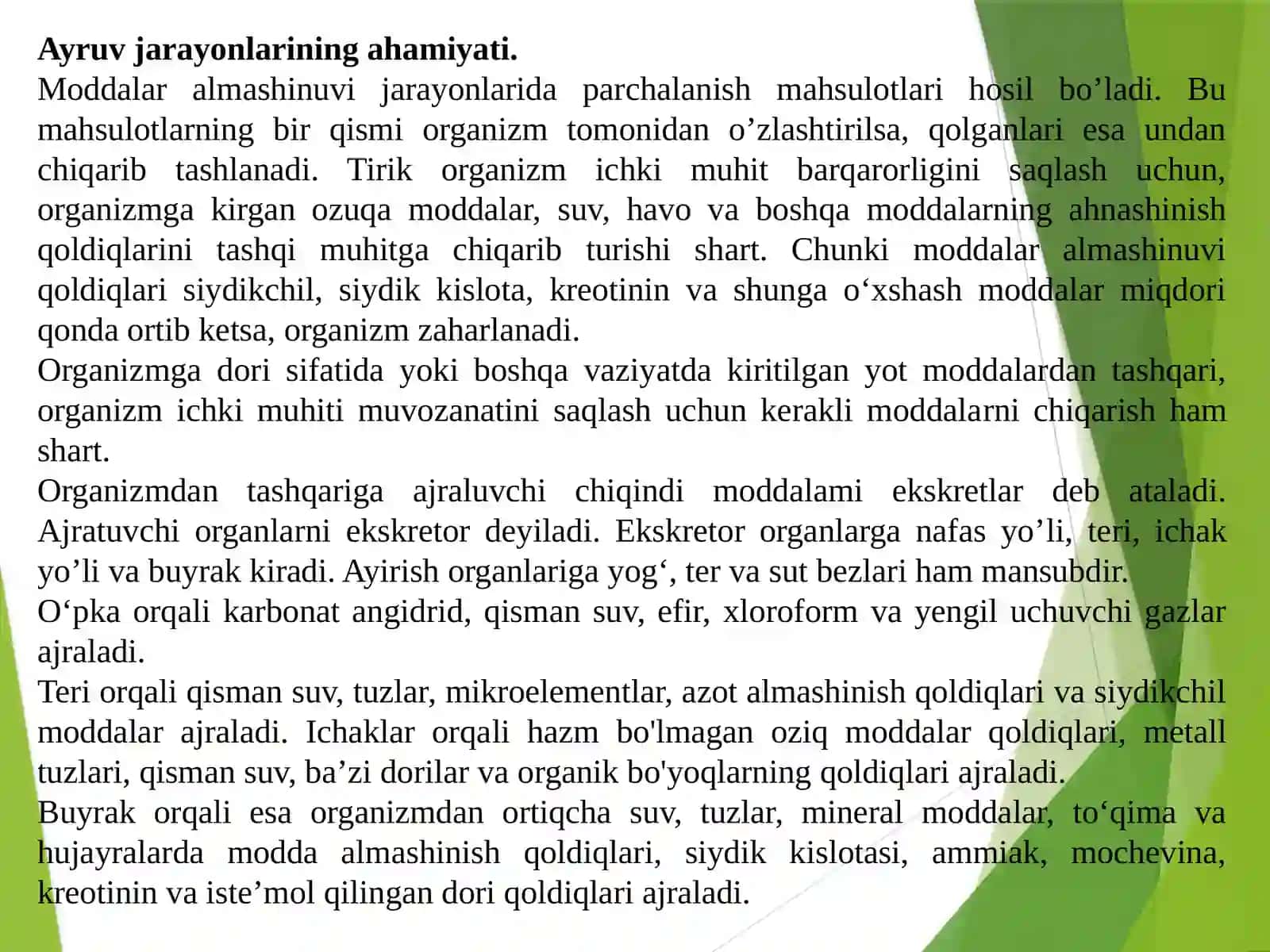 Ayiruv Ayiruv tizimi fiziologiyasining yosh xususiyatlari va gigiyenasi 2