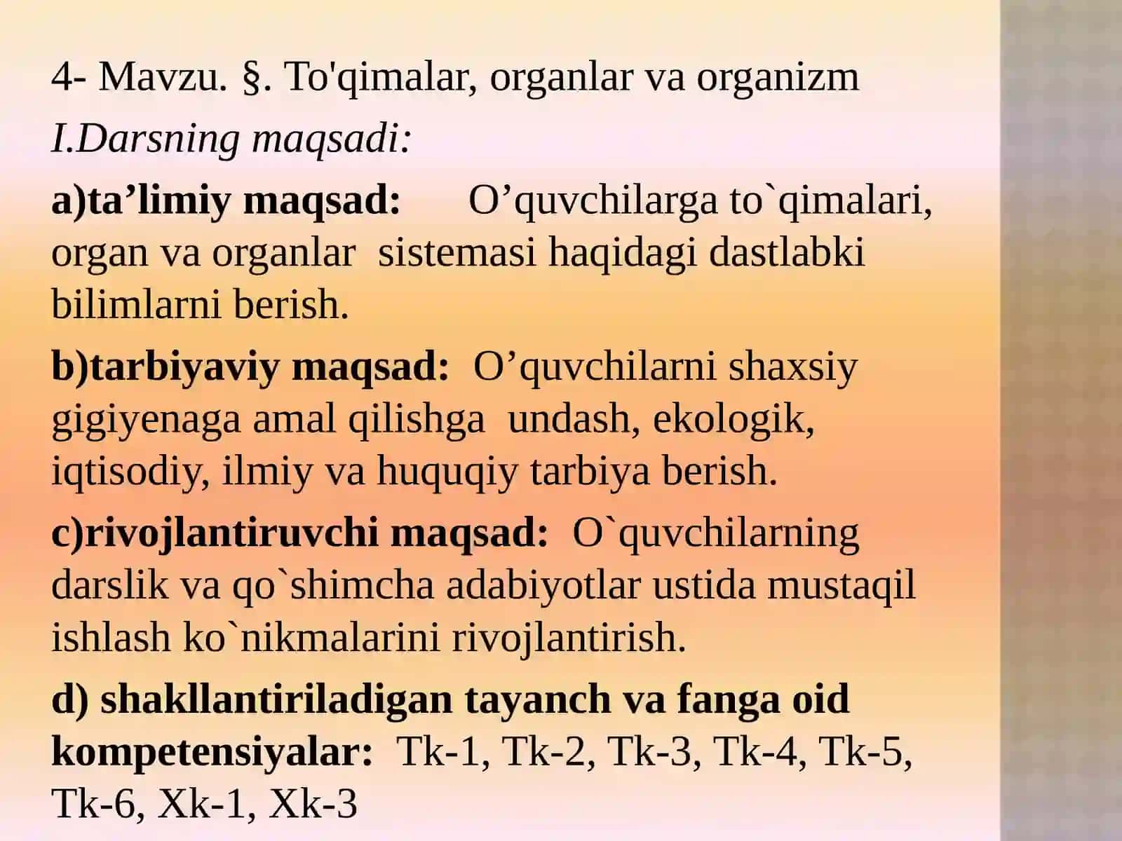 8-sinf Biologiya fanidan dars ishlanma. To'qimalar, organlar va organizm 2
