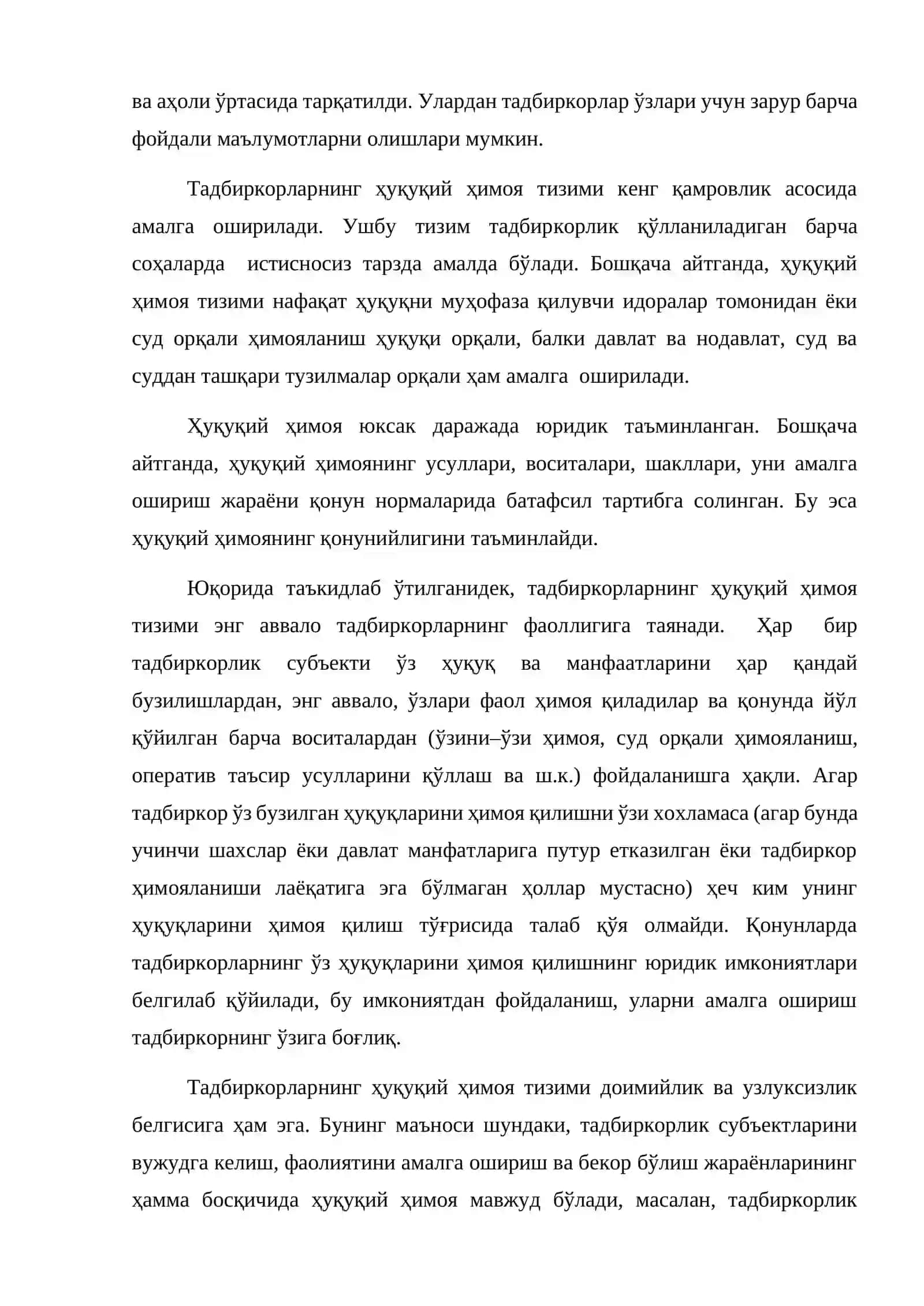 Тадбиркорлик субъектлари фаолияти устидан давлат назорати 2