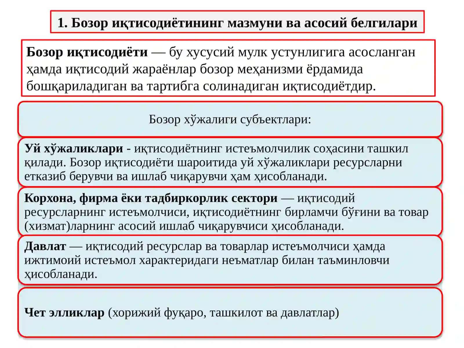 Бозор иқтисодиёти ва уни вужудга келиши 2