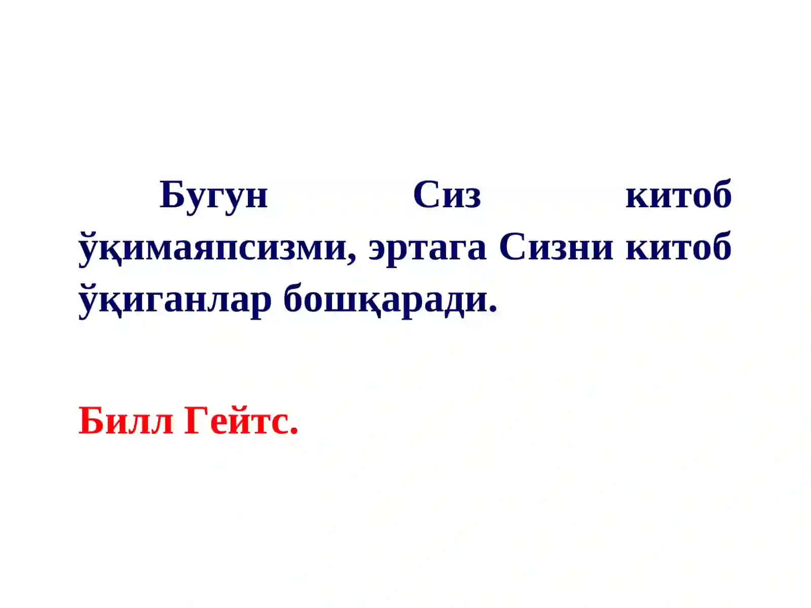 Болалар касалликлари пропедевтикаси фанига кириш 2