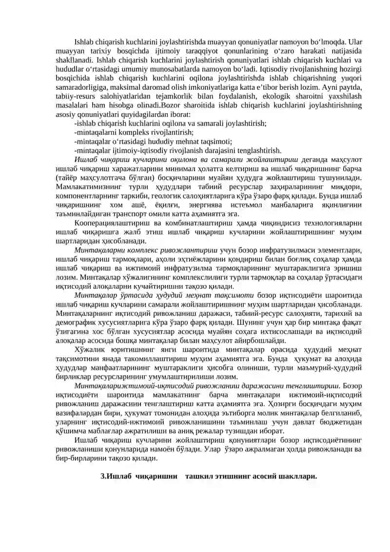 MINTAQALARDA ISHLAB CHIQARISHNI JOYLASHTIRISH VA UNI HUDUDIY TASHKIL QILISHNING ILMIY-USLUBIY ASOSLARI 2