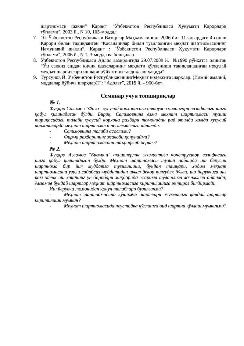 Меҳнат шартномаси тушунчаси. Ишга қабул қилишни расмийлаштириш 2