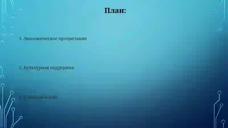 Амир Темур - великий государственный деятель 2