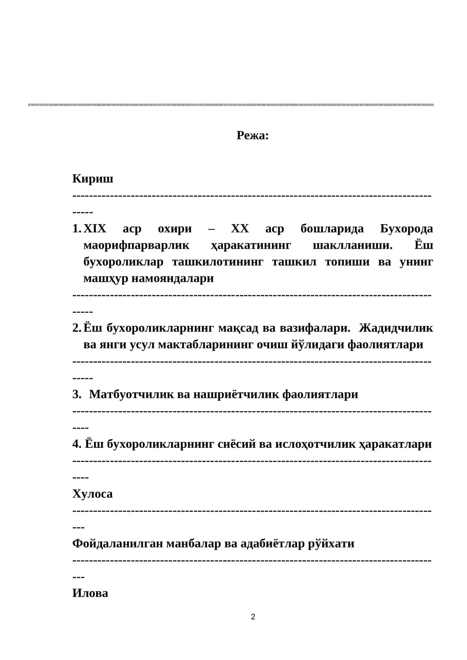 Ёш бухороликлар ташкилотининг ташкил топиши ва унинг Бухоро ижтимоий – сиёсий ҳаётида тутган ўрни мавзусидаги Битирув малакавий иши 2