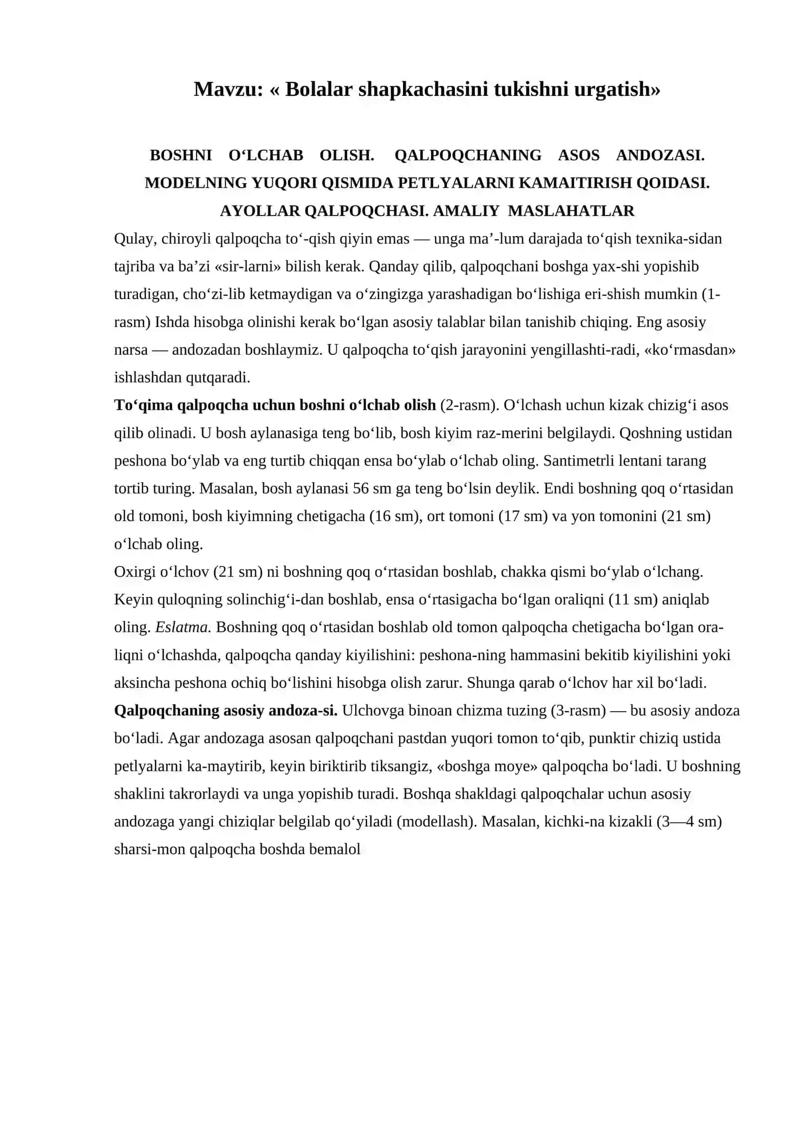Bolalar shapkachasini to'qishni o’rgatish 2