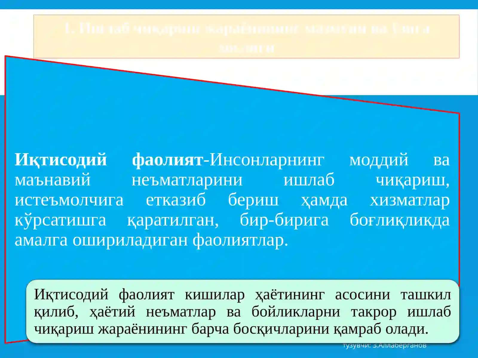 Жи ва Хим ёпон-инглиз: Ишлаб чикариш жаройони 2