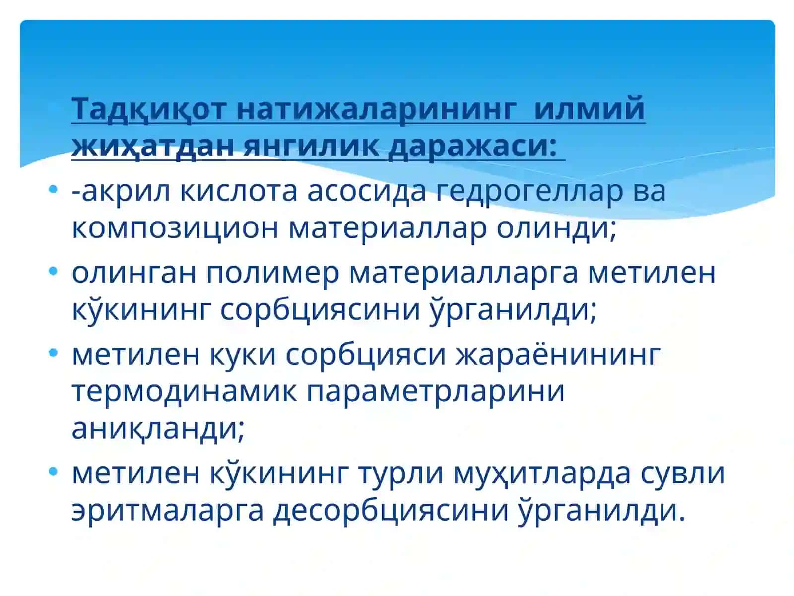 Замонавий тиббиётда ишлатиладиган полимер материаллар яратишнинг кимёвий асосларини урганиш 2