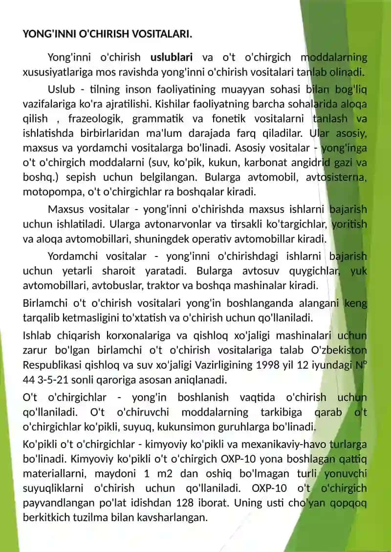 YONG'INDAN HIMOYALANISHNING ZAMONAVIY TEXNIK VOSITALARI 2