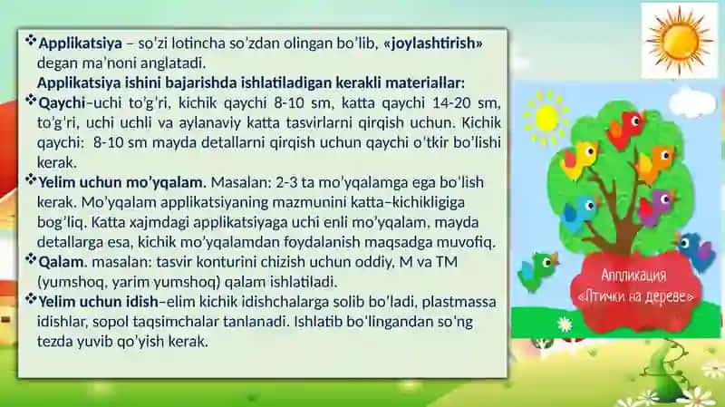 Applikatsiya haqida umumiy tushuncha. 2