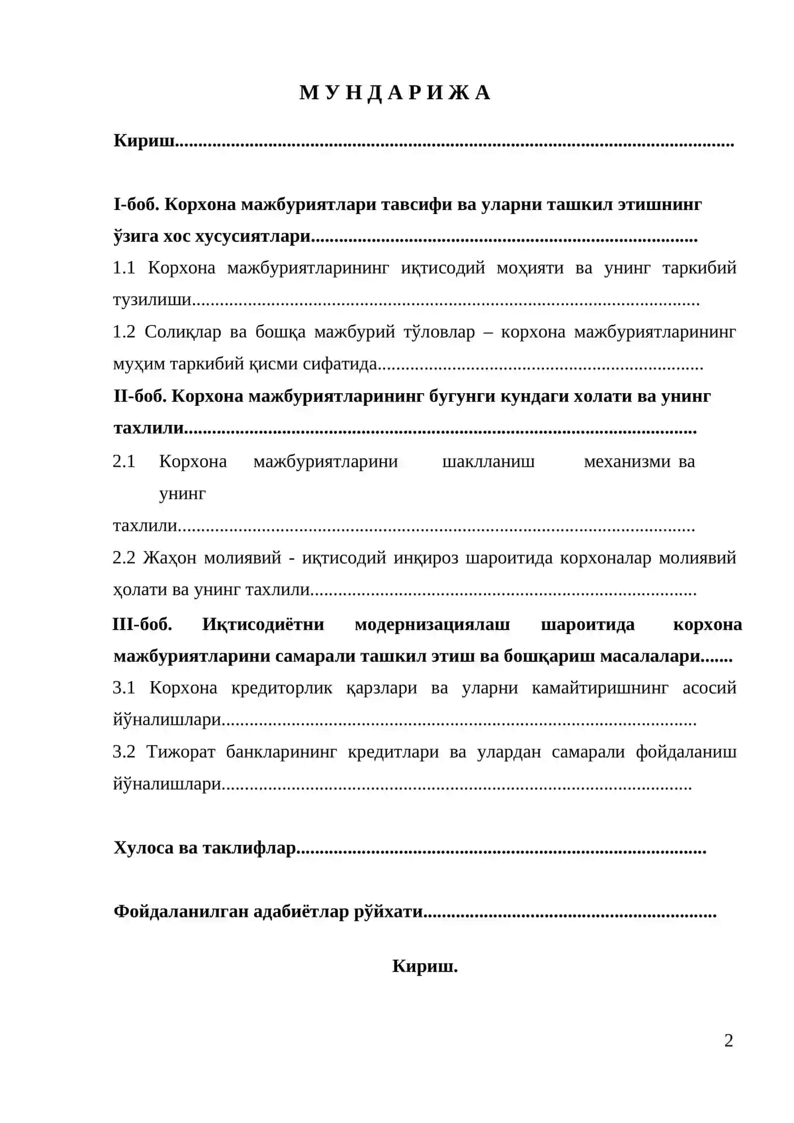 5341500 – “Молия инжиниринги” таълим йўналиши бўйича бакалавр даражасини олиш учун 2