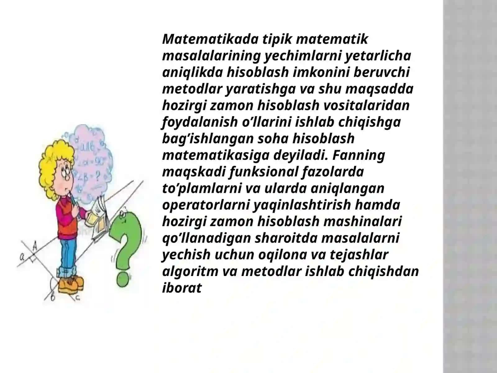 Taqribiy hisob, absolyut va nisbiy xato, sonlarni yaxlitlash usullari 2