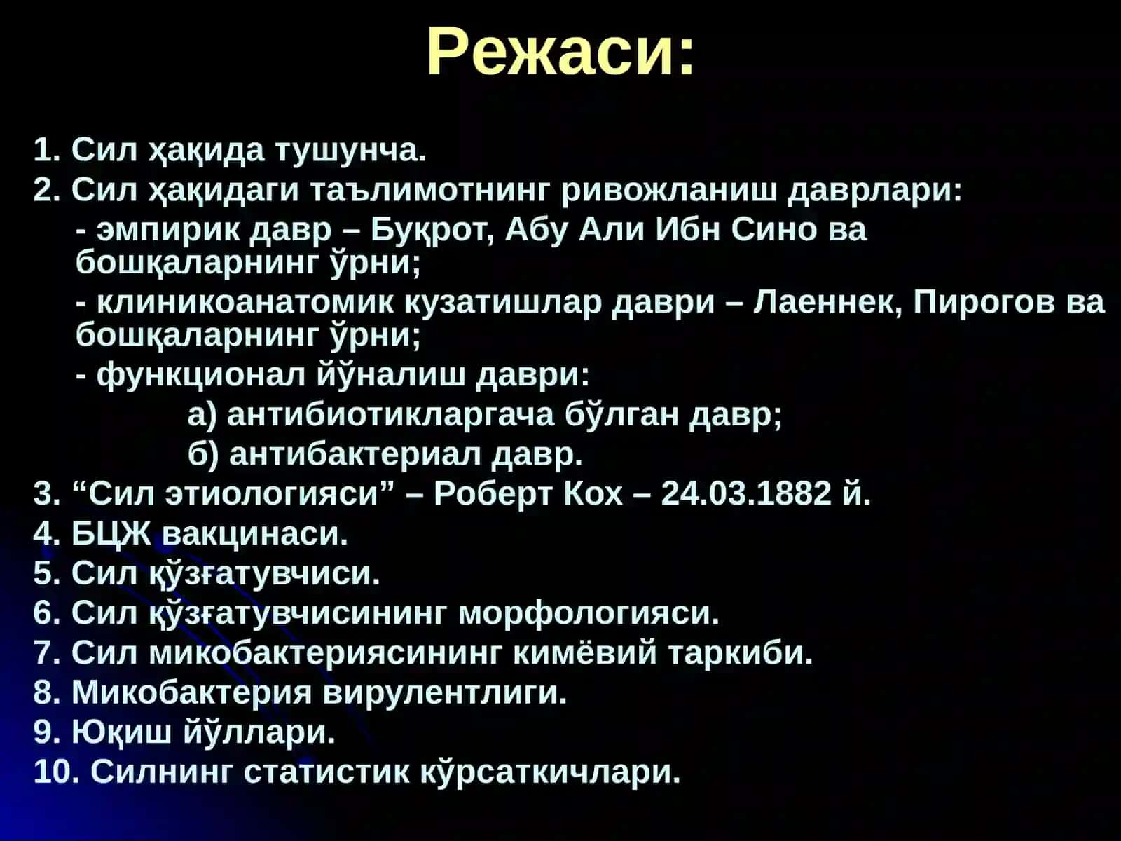 Сил Касаллиги Хакида Таълимотнинг Ривожланиш Тарихи. Сил Этиологияси 2