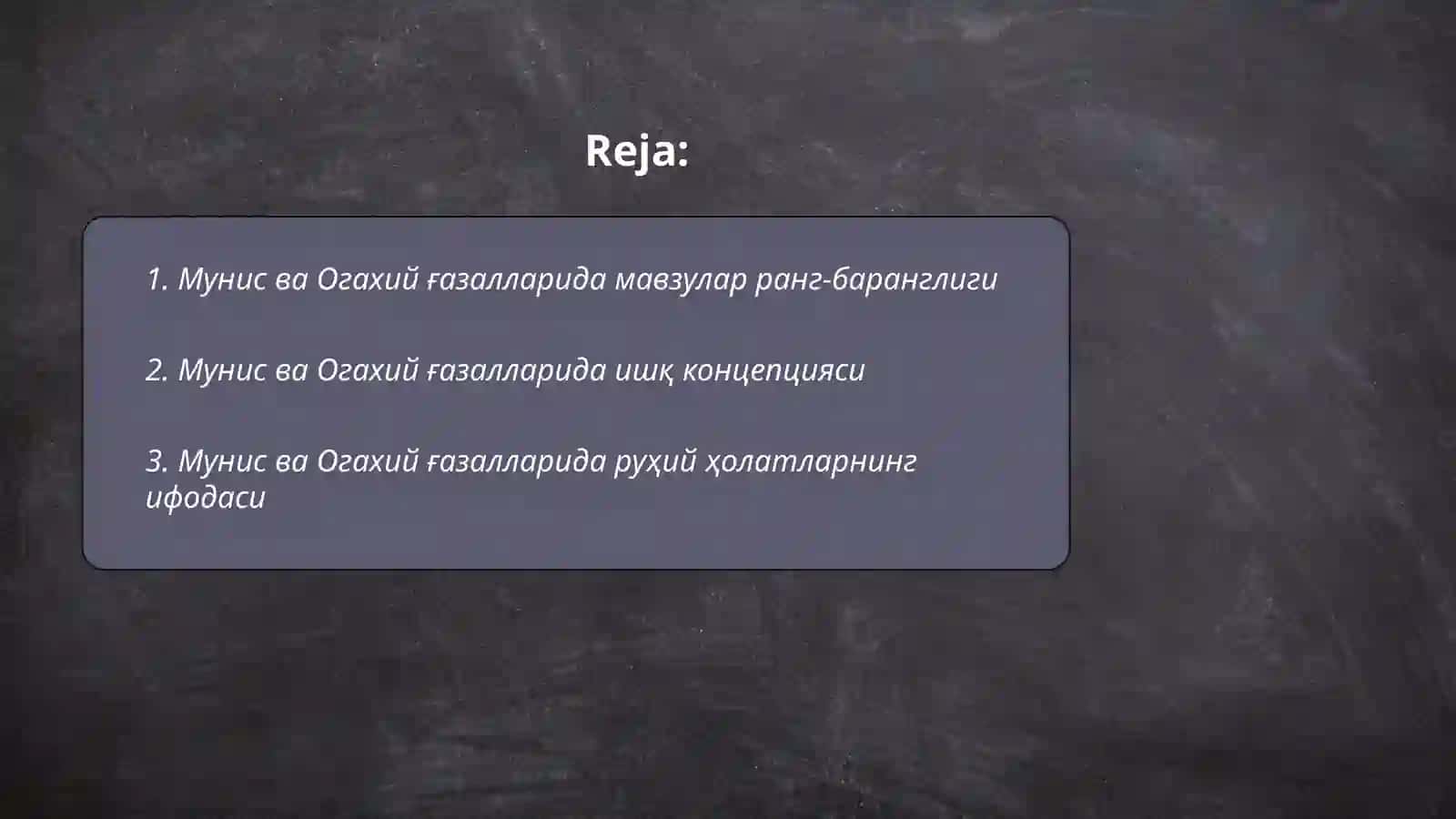 Мунис ва Огахий газалларини бадиий твхлил килиш 2