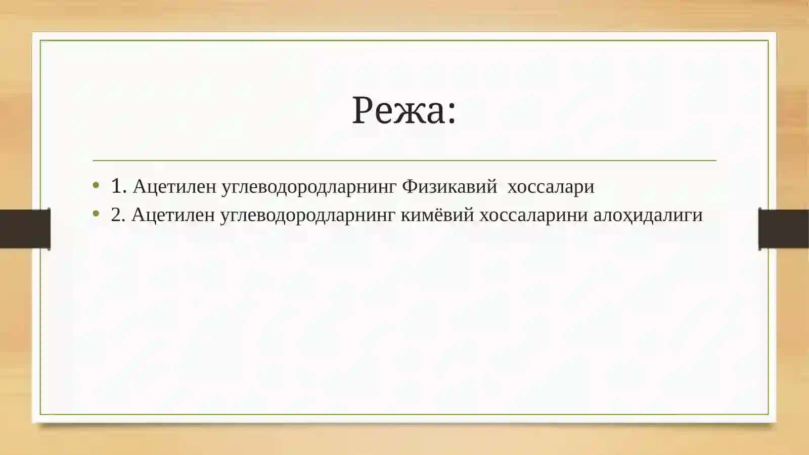 Ацетилен бирикмаларининг физик-кимёвий хоссалари 2