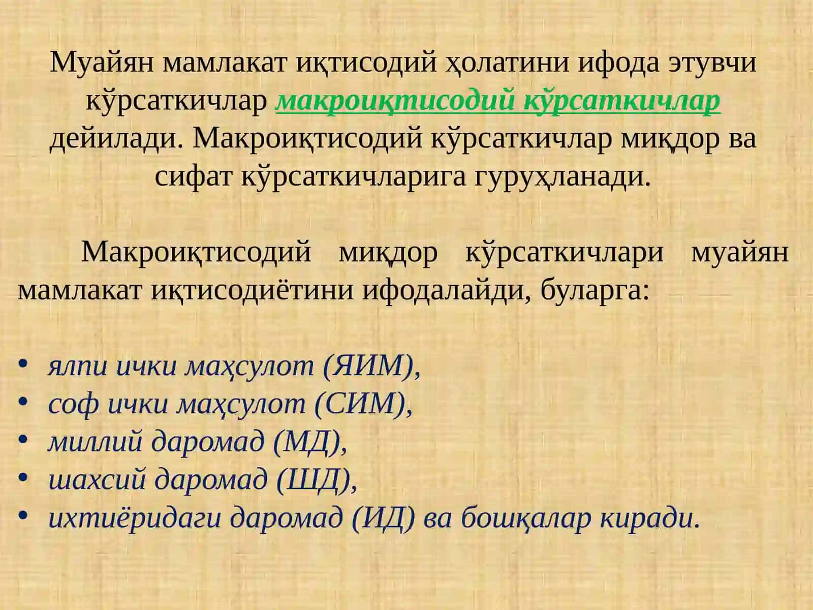 Асосий макроиқтисодий кўрсаткичлар 2