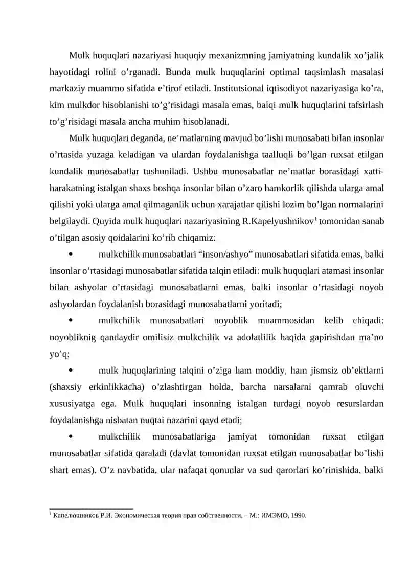 Mulk huquqlari nazariyasi 2
