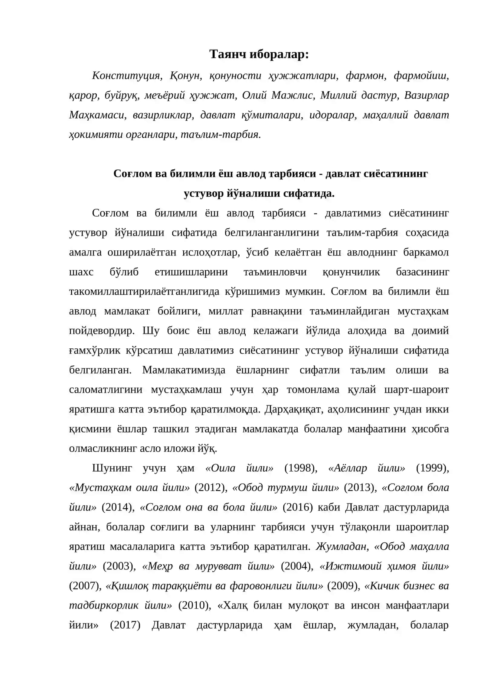Қонунлар ва қонуности ҳужжатлари 2