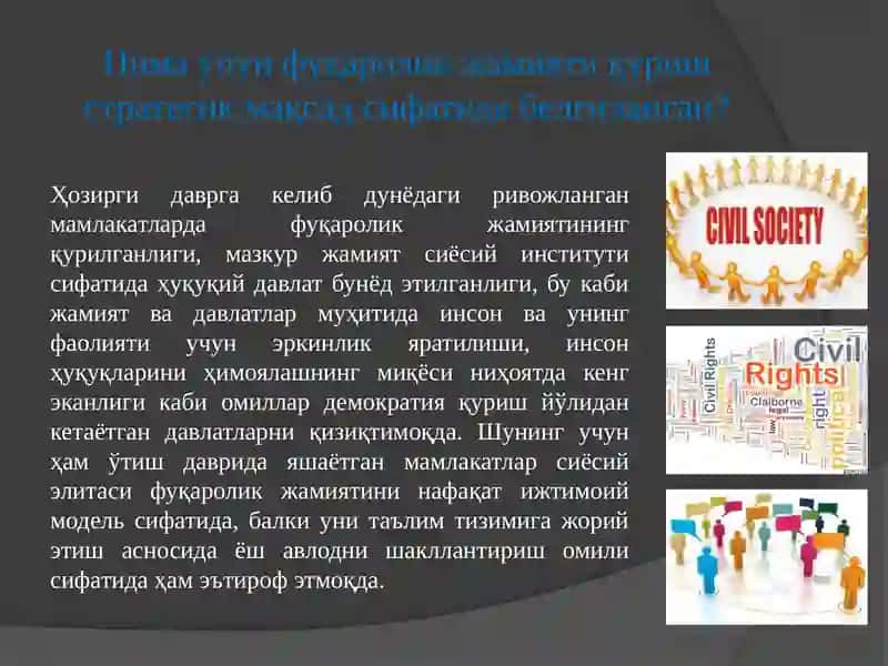 Фуқаролик жамиятининг ўзбекистон миллий тараққиётида ўртача вазияти 2