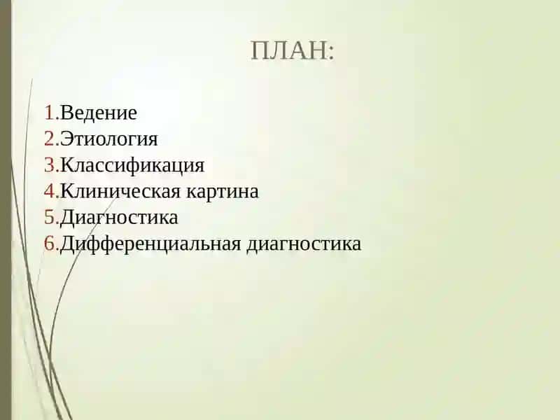 Рак почки 2